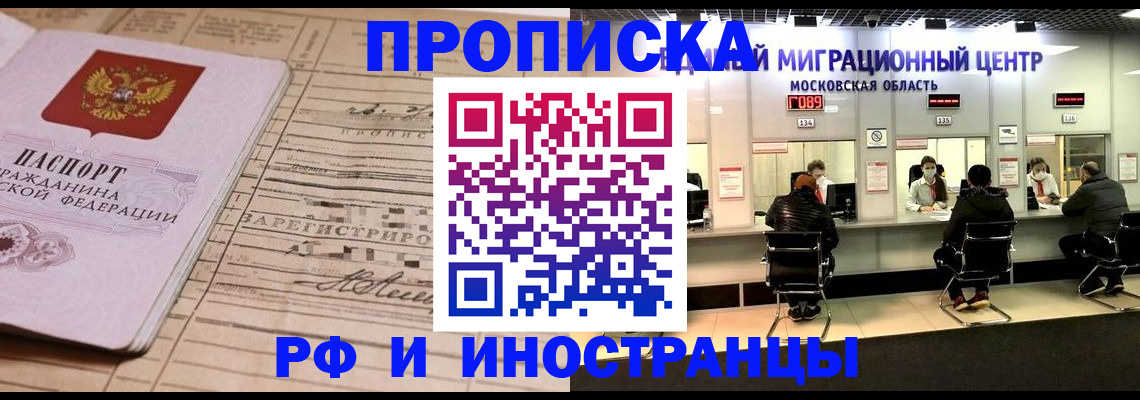 временная регистрация собственник в Краснотурьинске